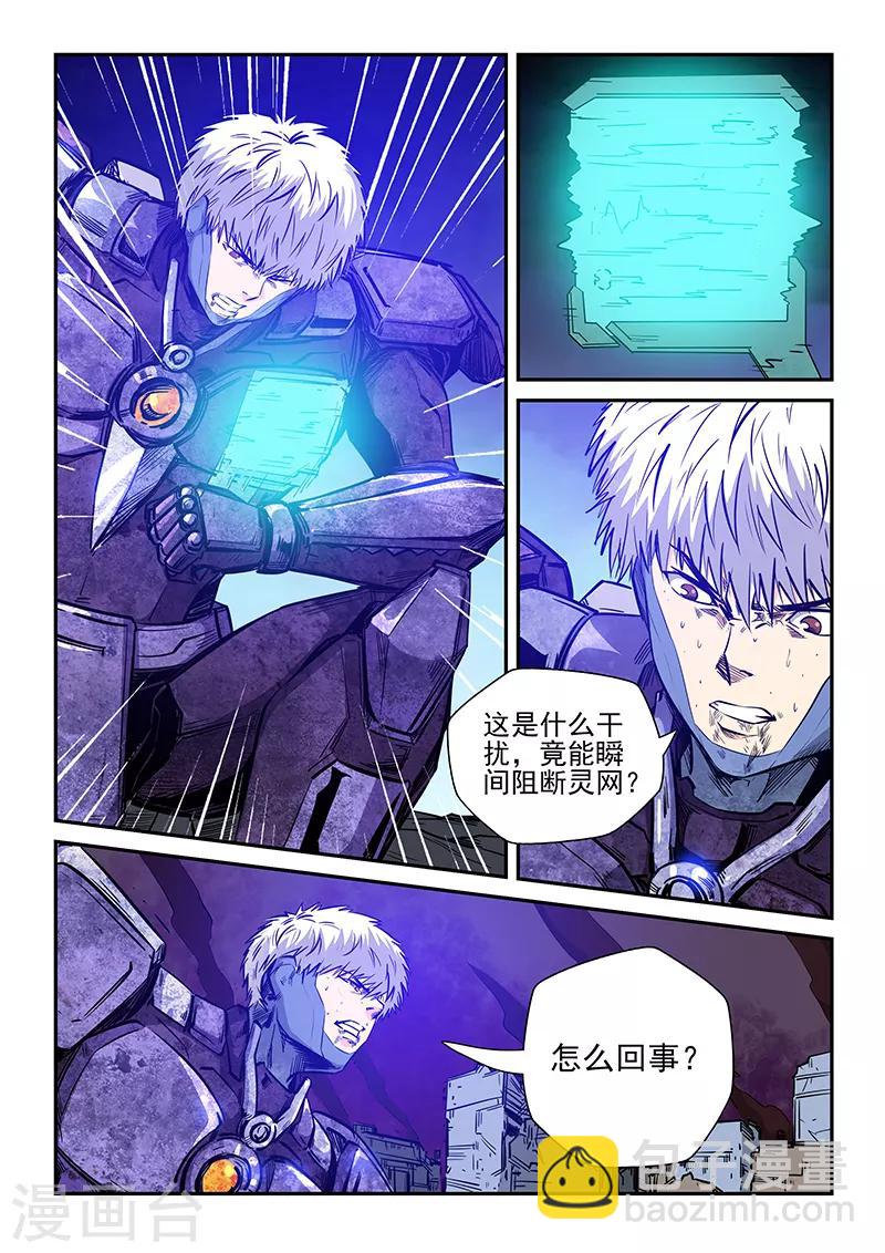 第233话-第233话