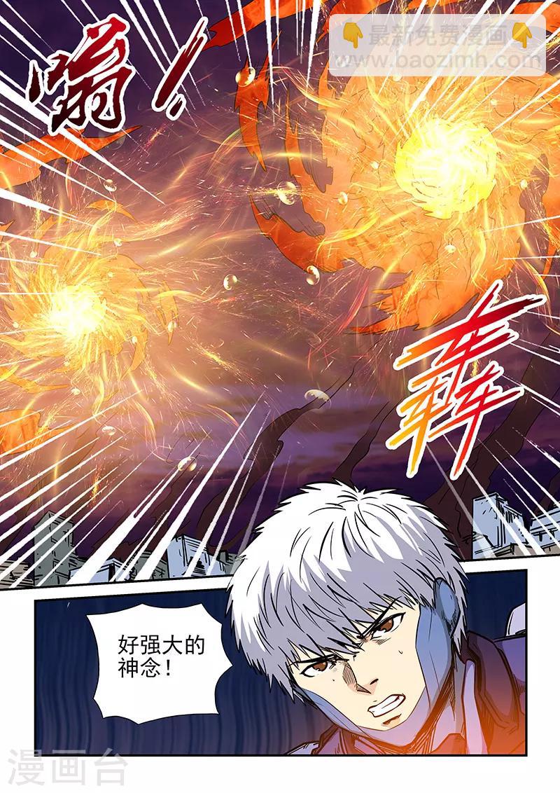 第233话-第233话