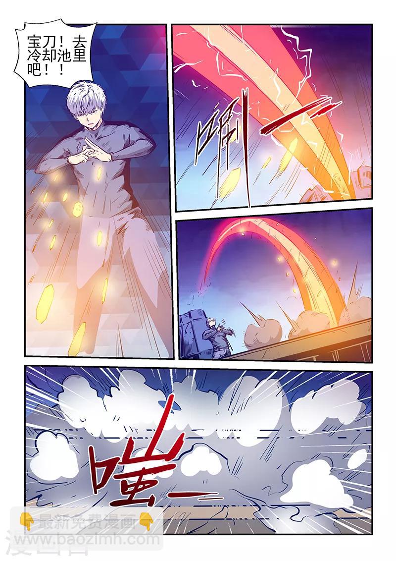 第235话-第235话