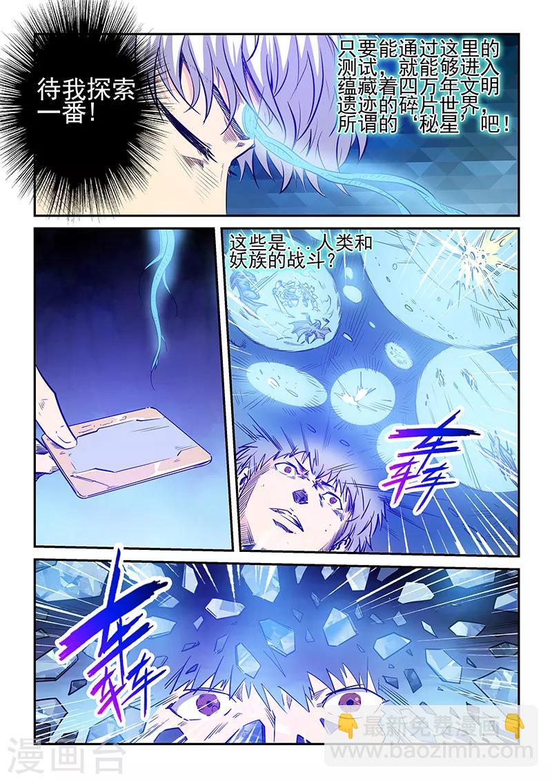 第235话-第235话