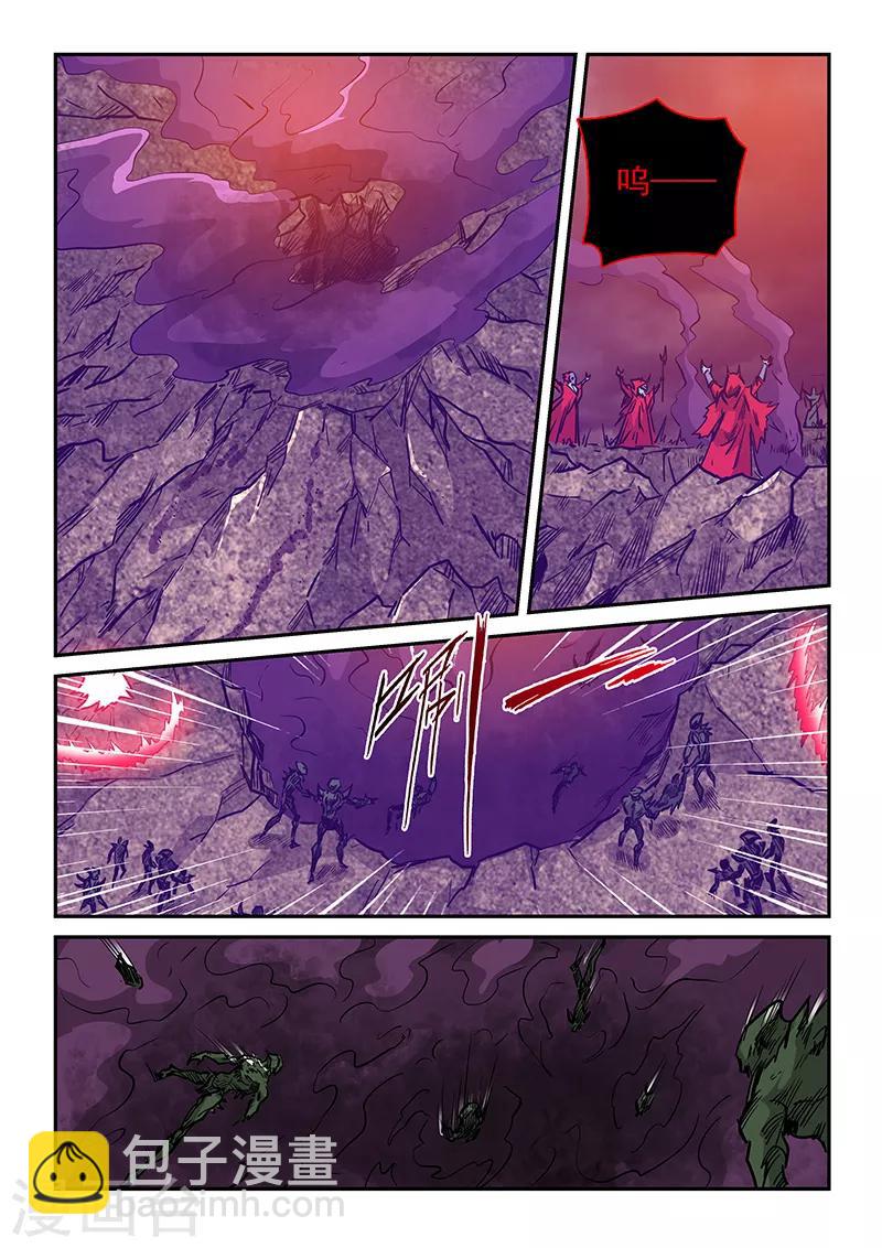 第235话-第235话