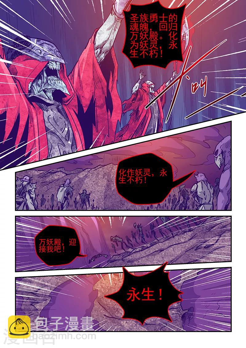 第235话-第235话