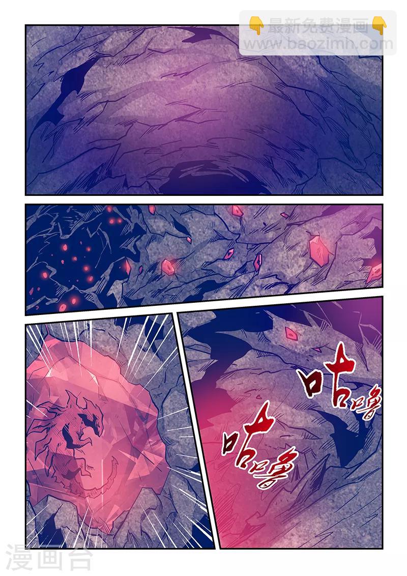 第235话-第235话