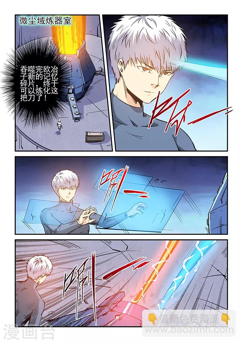 第235话-第235话