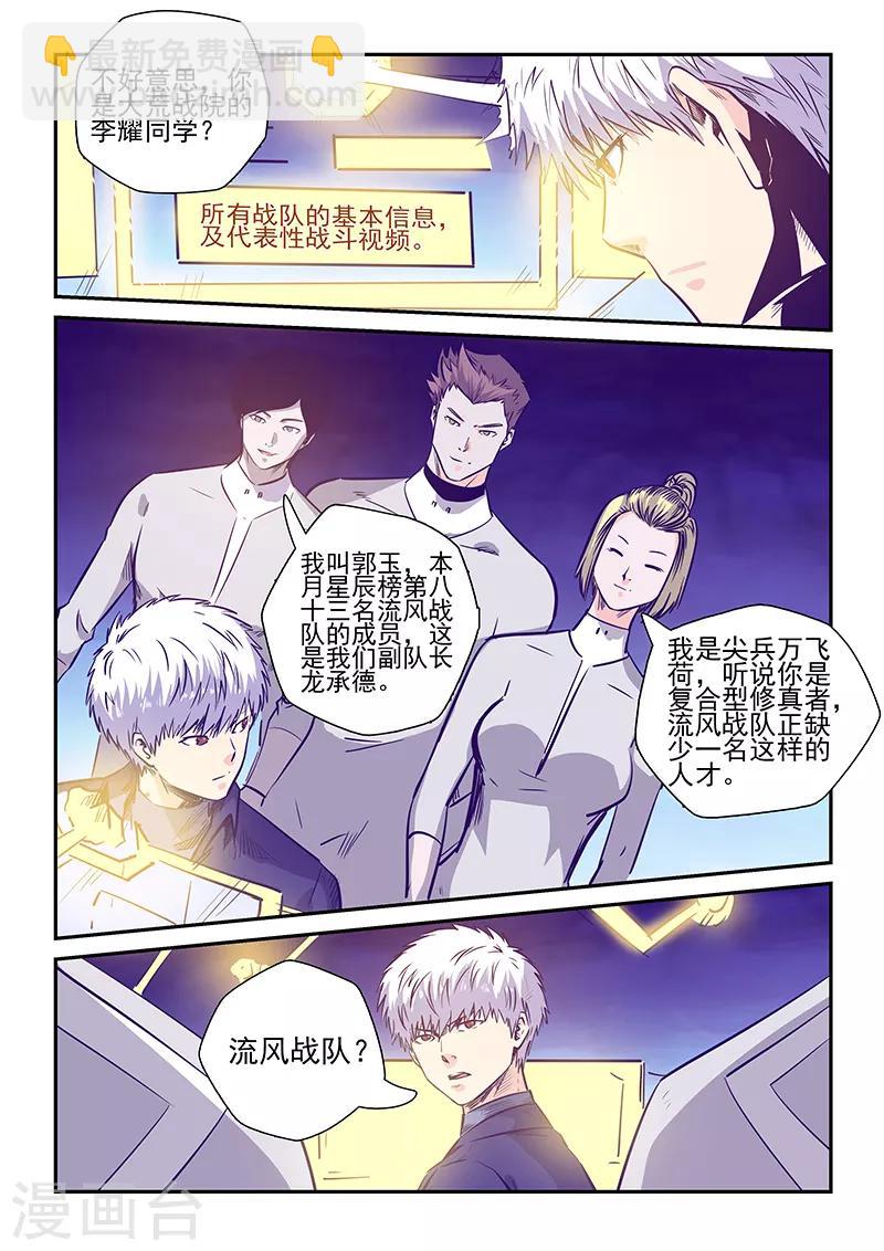 第237话-第237话