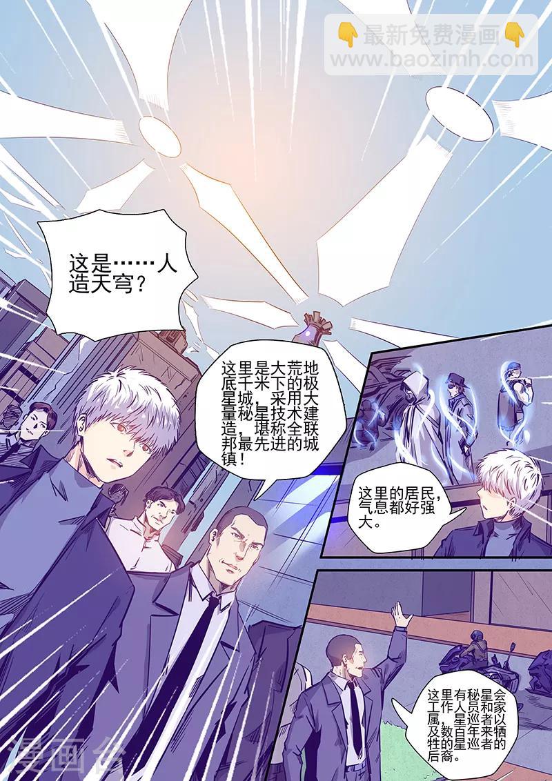第237话-第237话