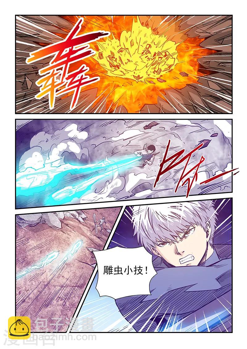 第239话-第239话