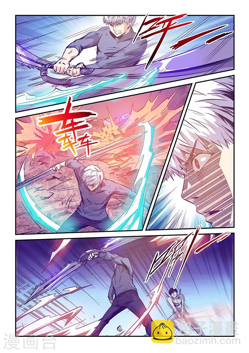 第239话-第239话