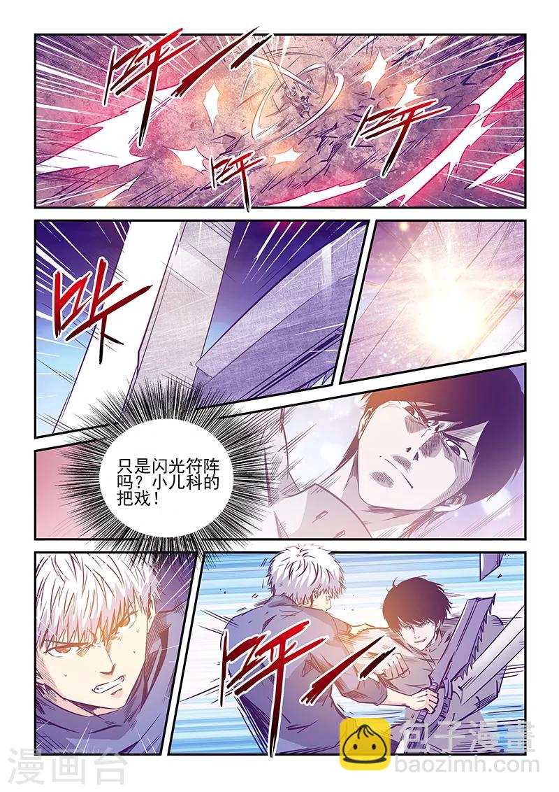 第239话-第239话
