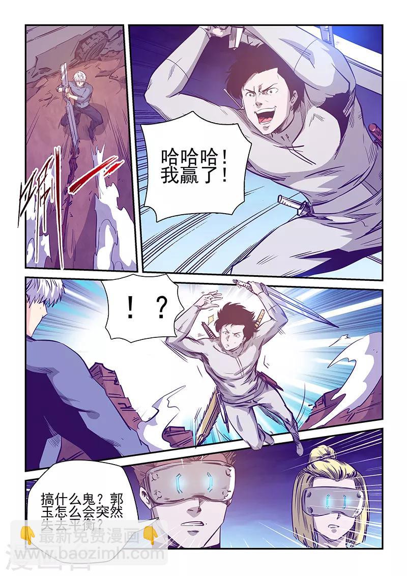 第239话-第239话