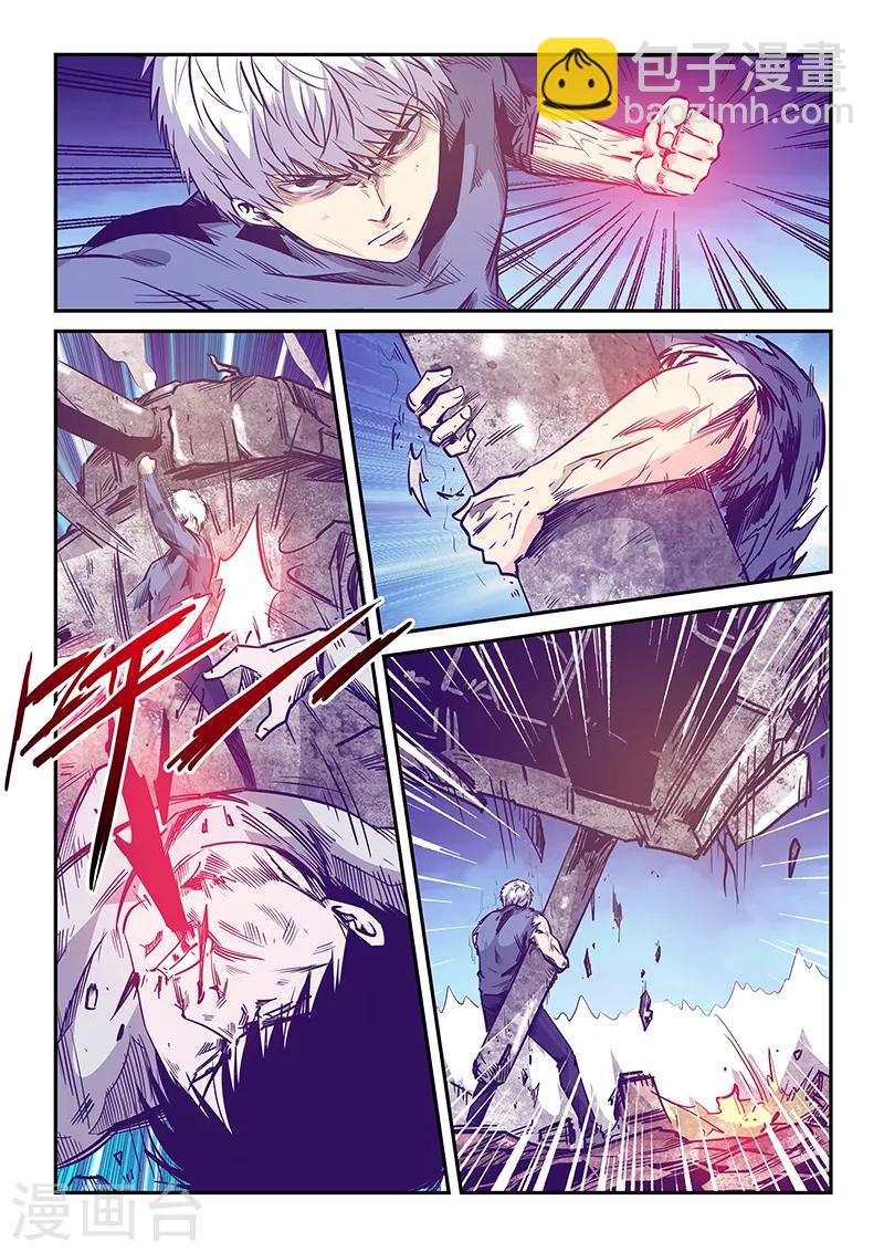 第239话-第239话