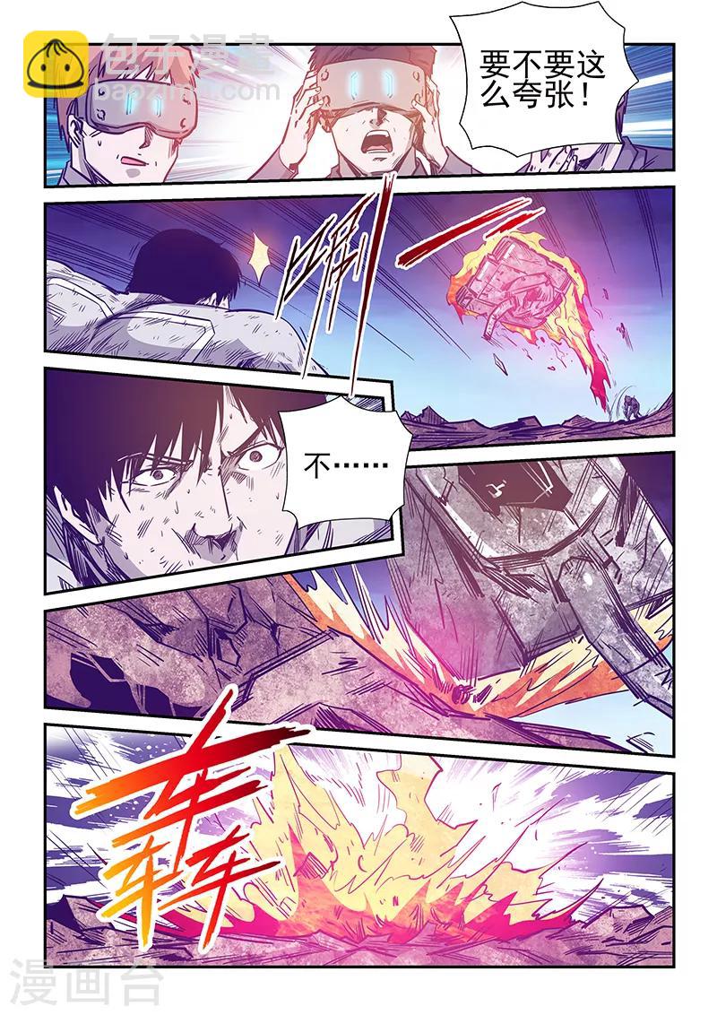 第239话-第239话