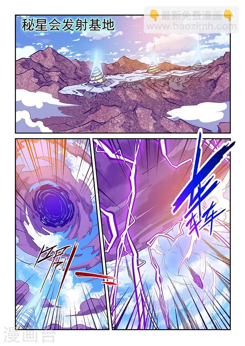 第239话-第239话