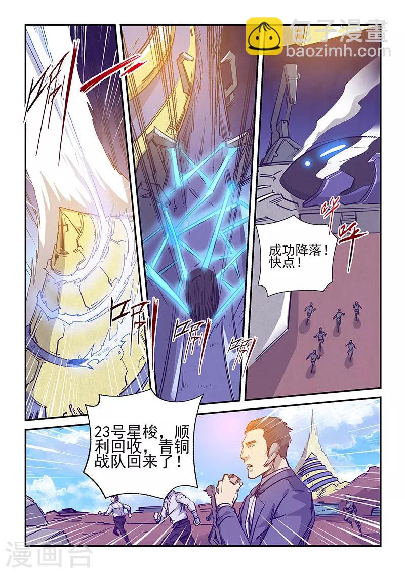 第239话-第239话