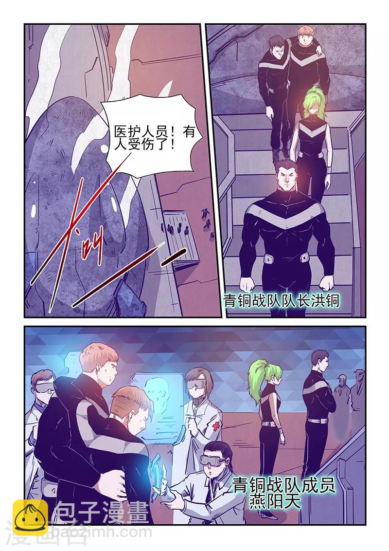 第239话-第239话