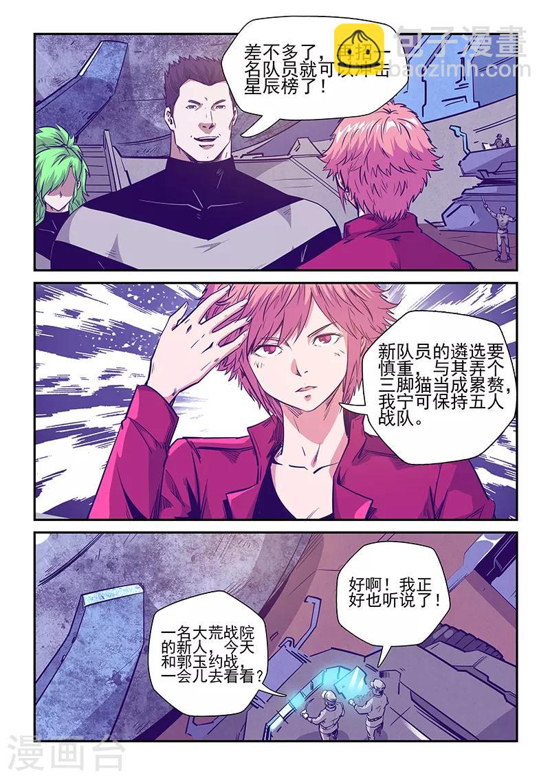 第239话-第239话