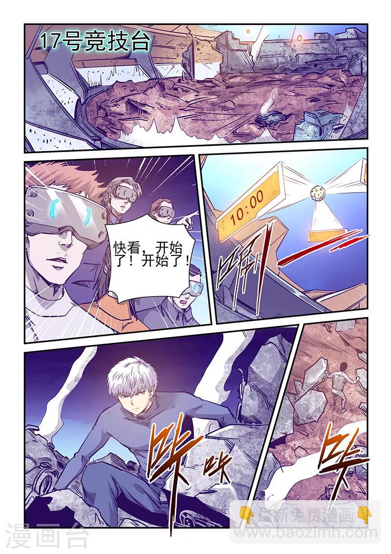 第239话-第239话