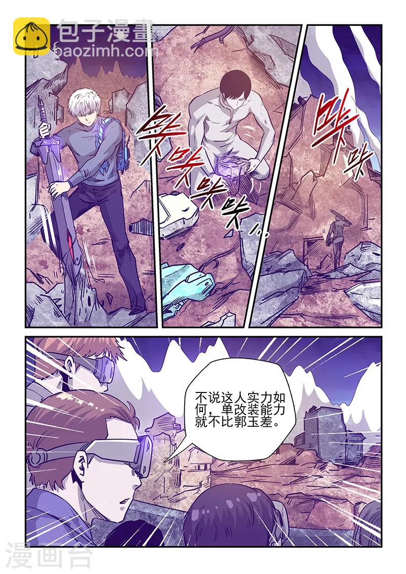 第239话-第239话