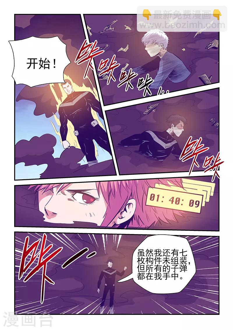 第241话-第241话