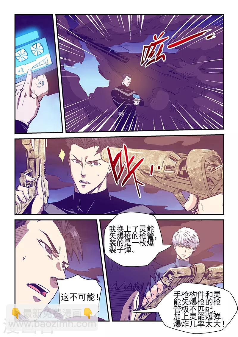 第241话-第241话