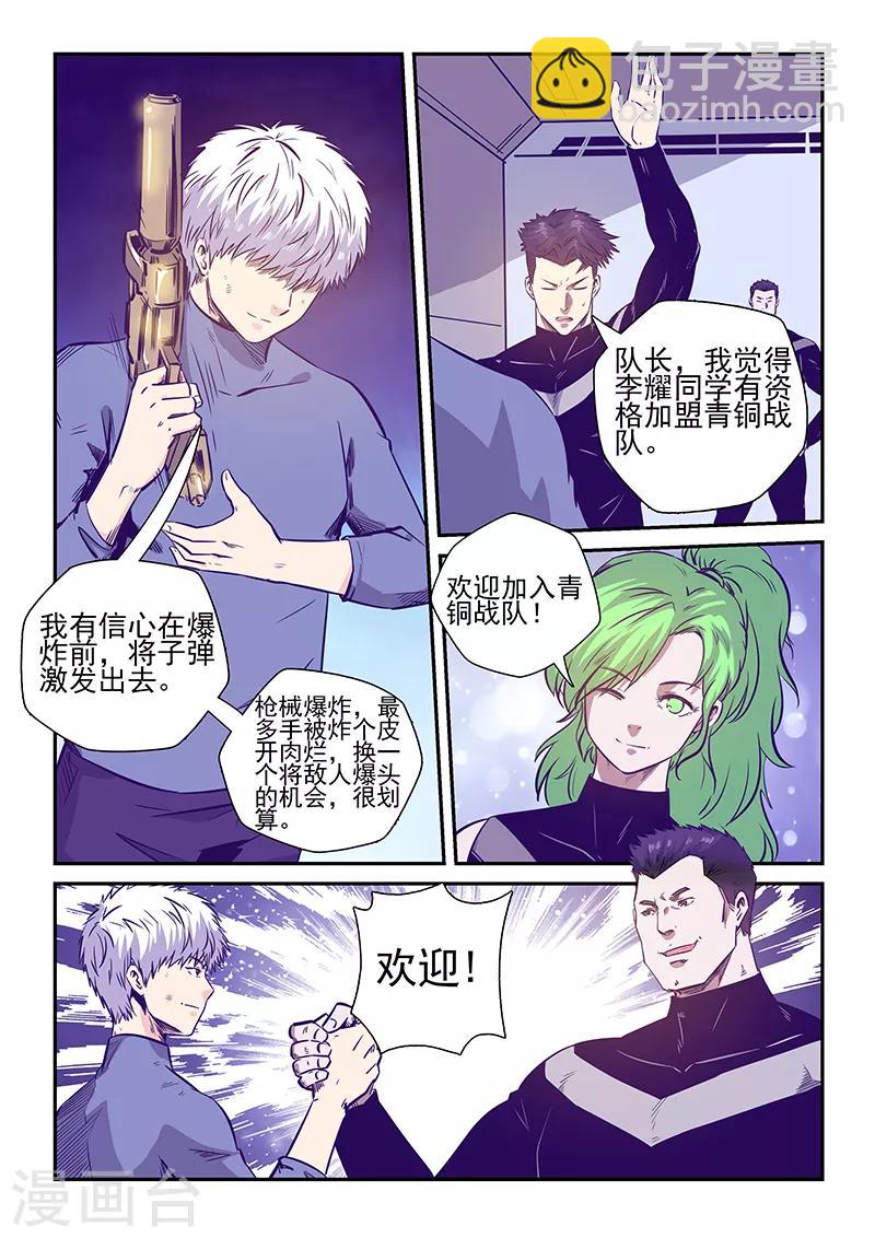 第241话-第241话