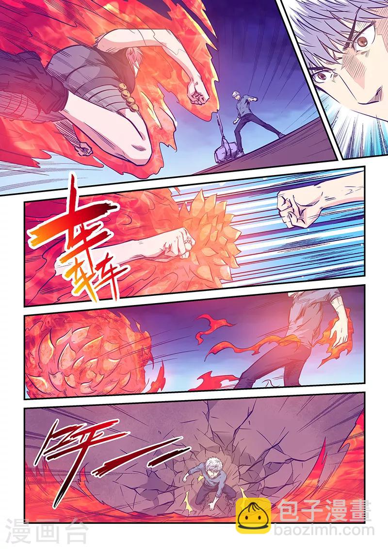 第241话-第241话