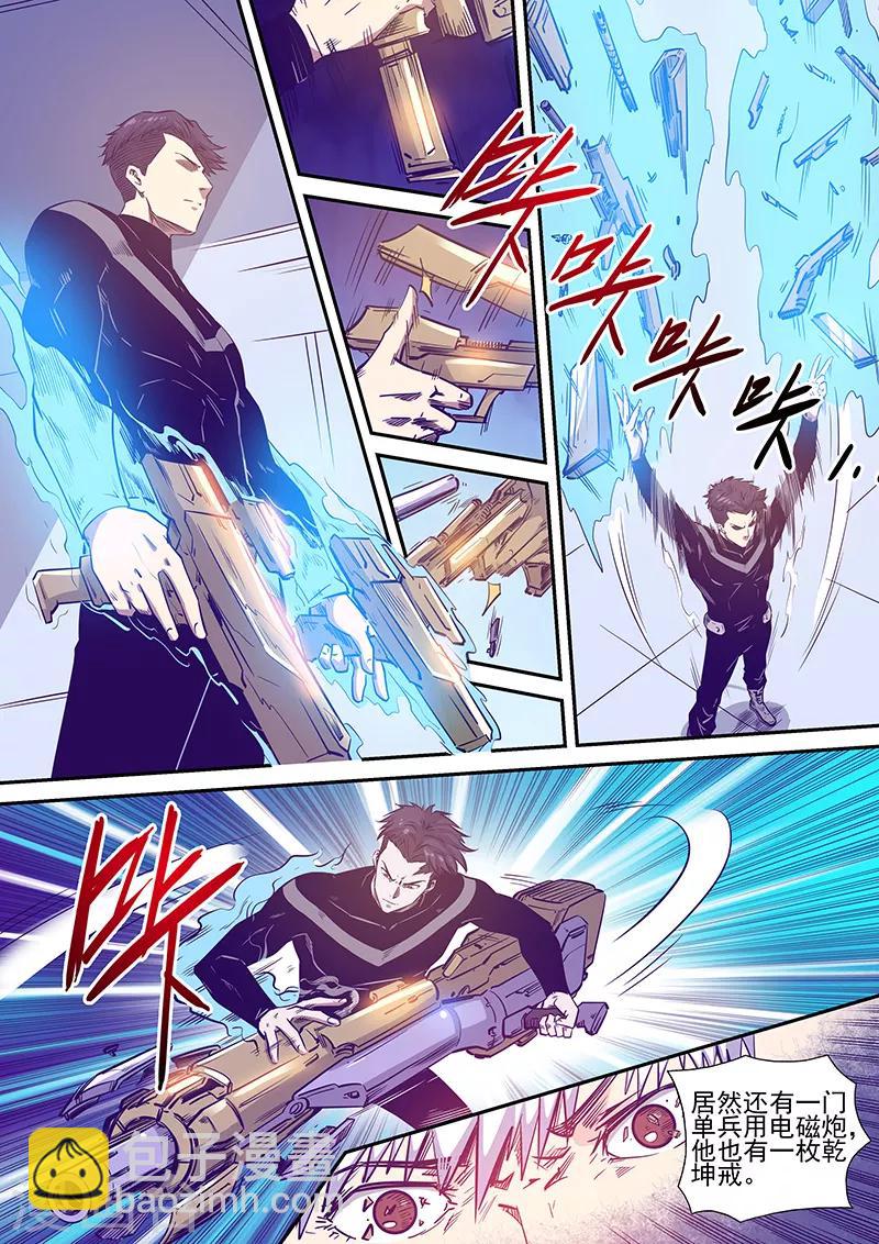 第241话-第241话