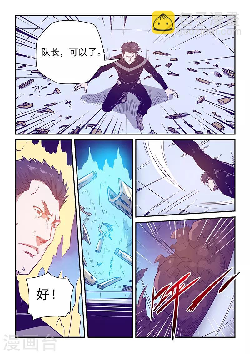 第241话-第241话