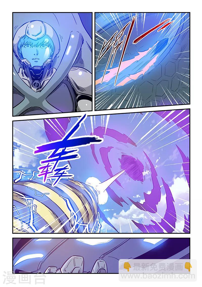第243话-第243话