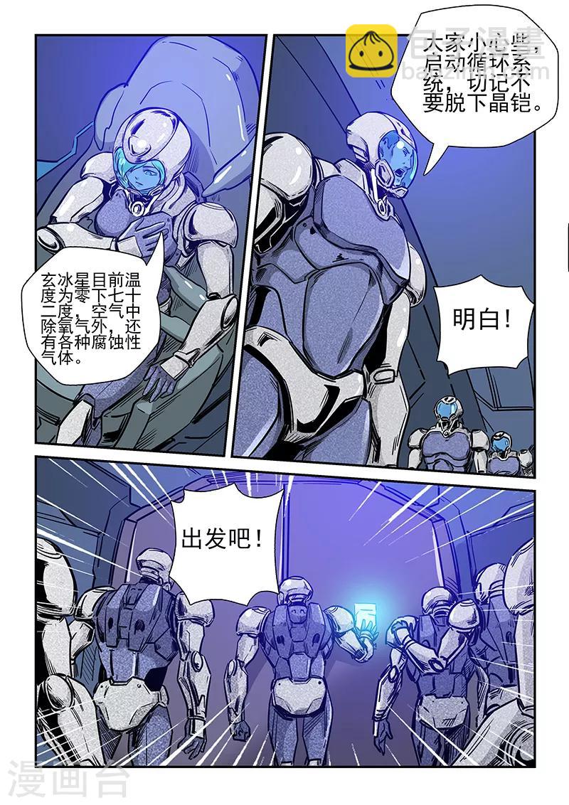 第243话-第243话