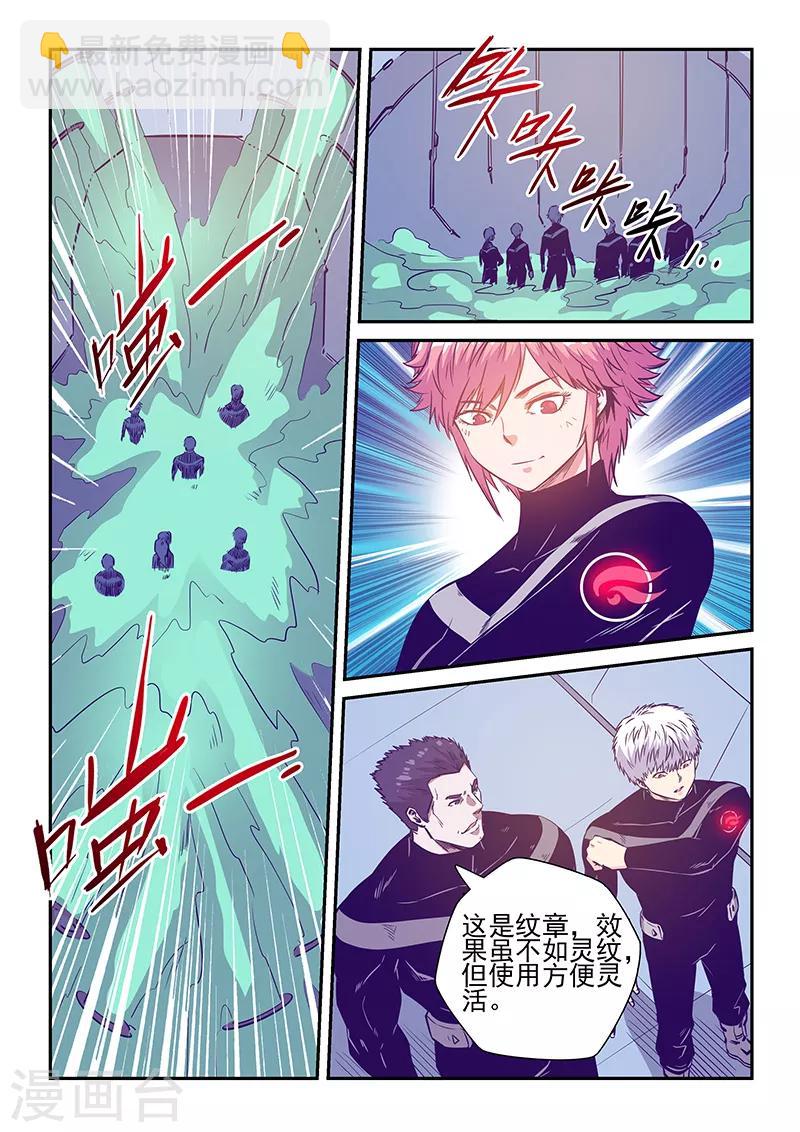 第243话-第243话