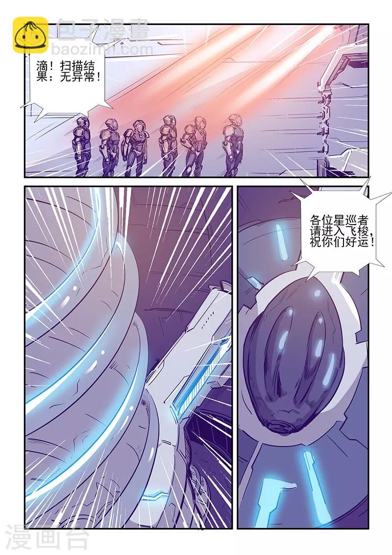 第243话-第243话