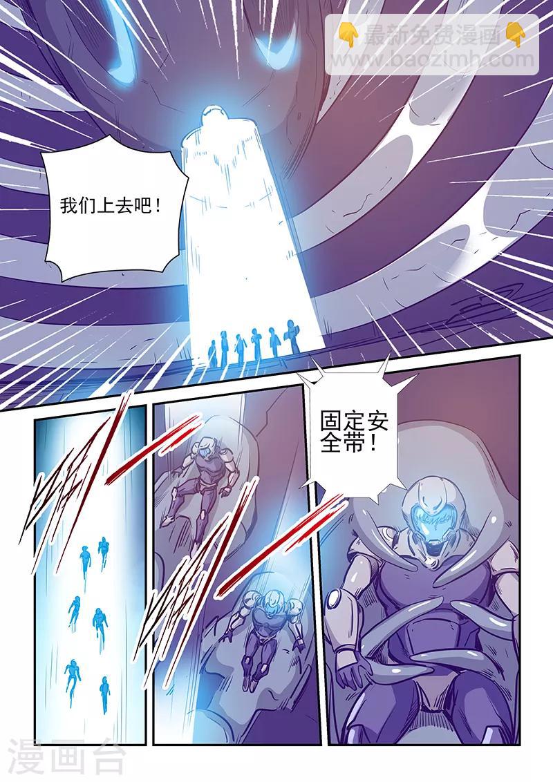 第243话-第243话