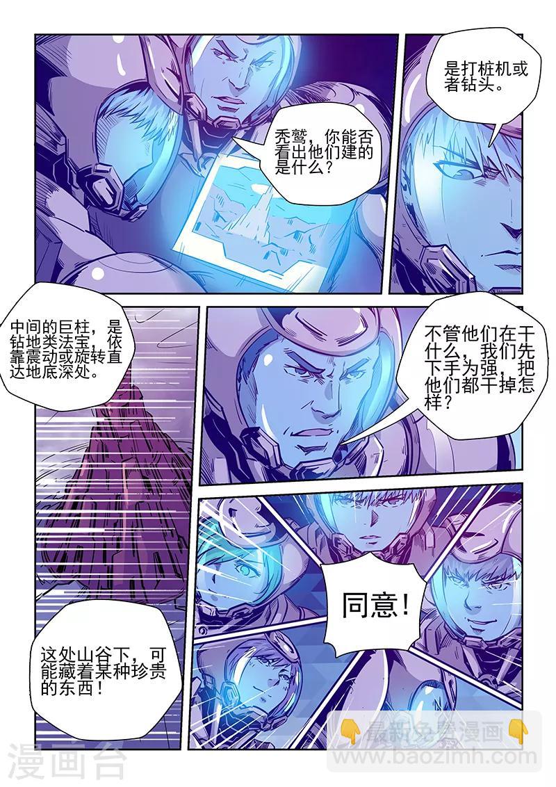 第245话-第245话