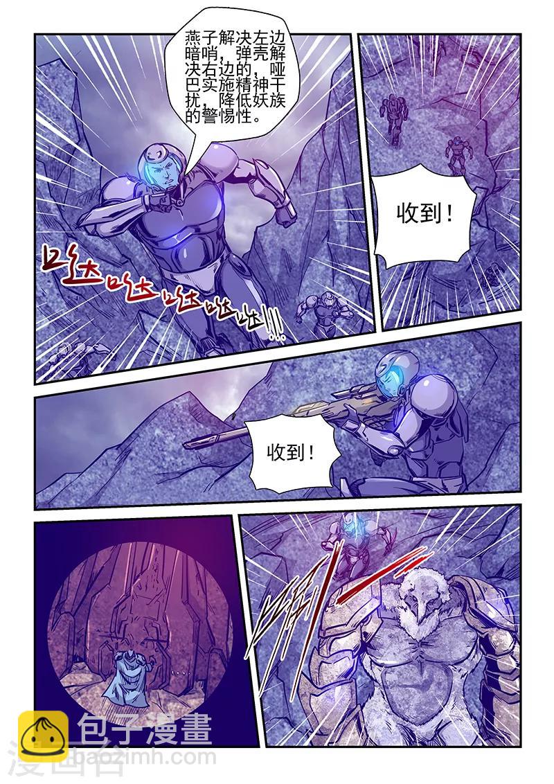 第245话-第245话