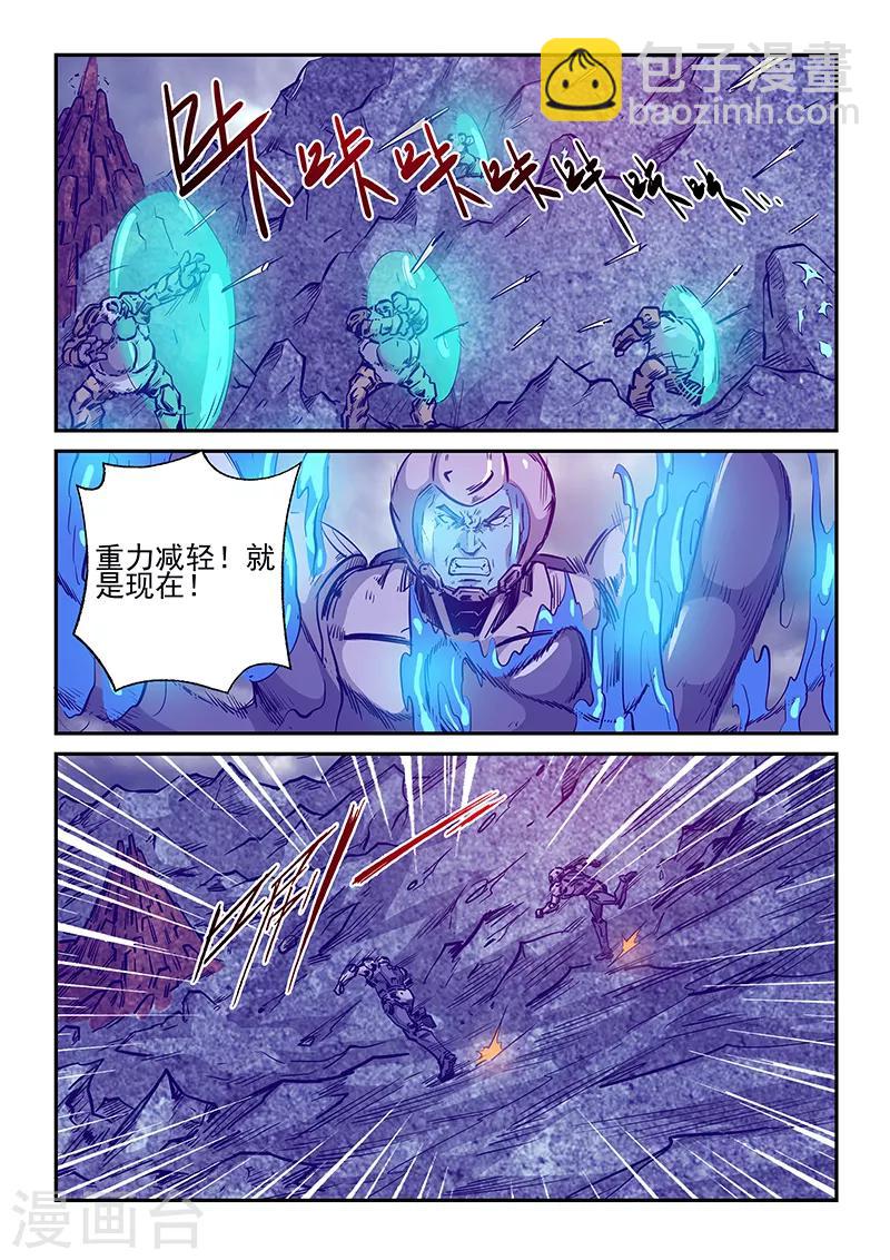 第245话-第245话