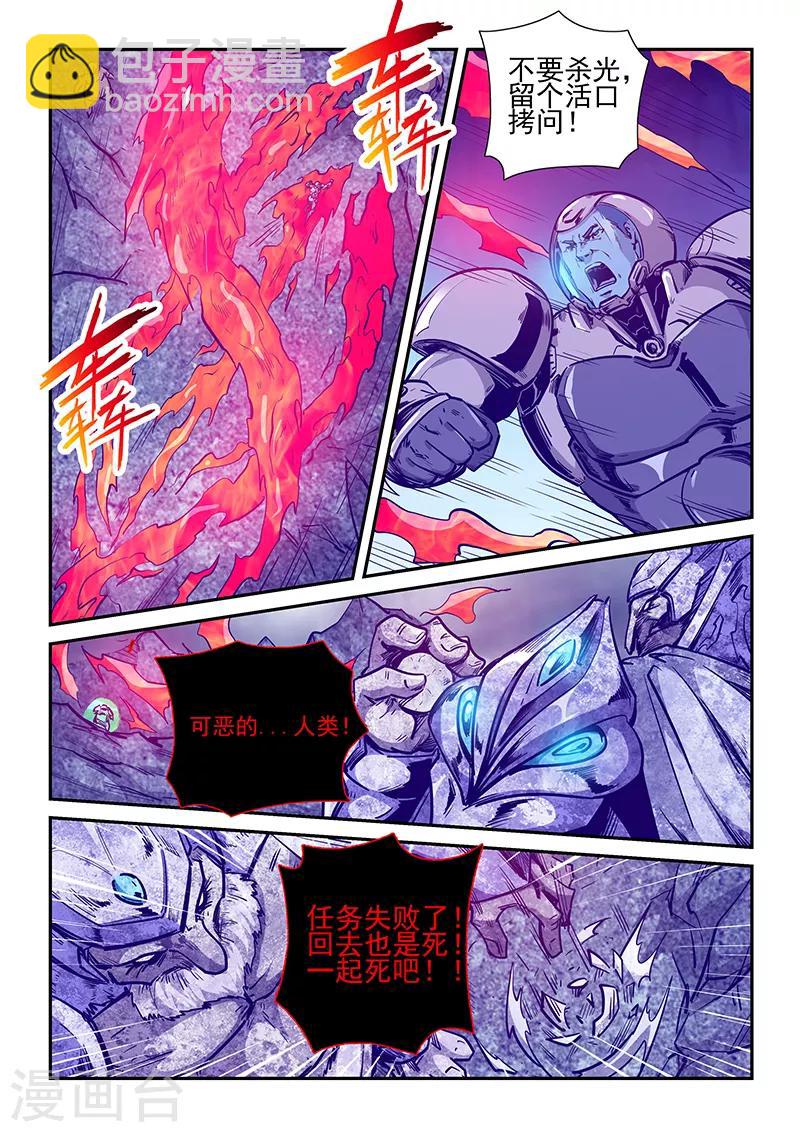 第245话-第245话