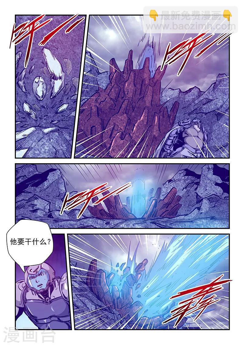 第245话-第245话