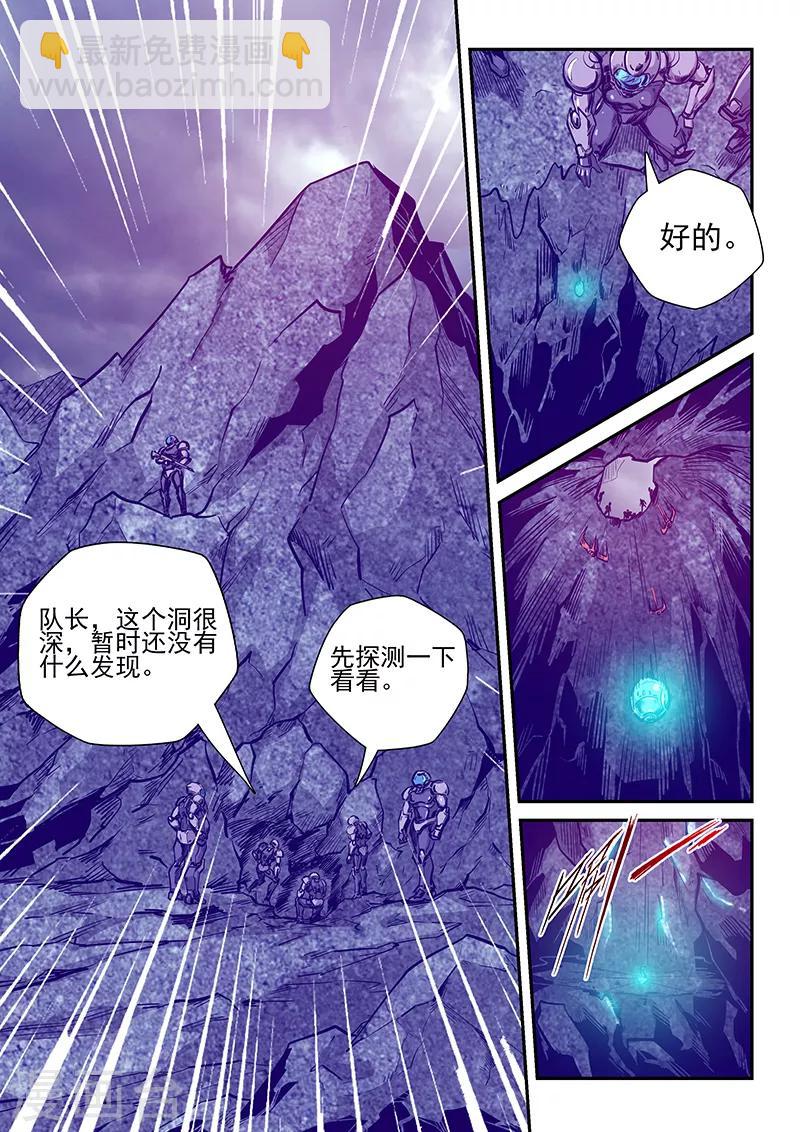 第245话-第245话