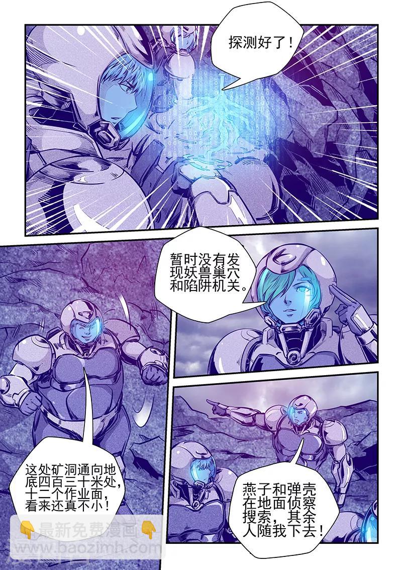 第245话-第245话