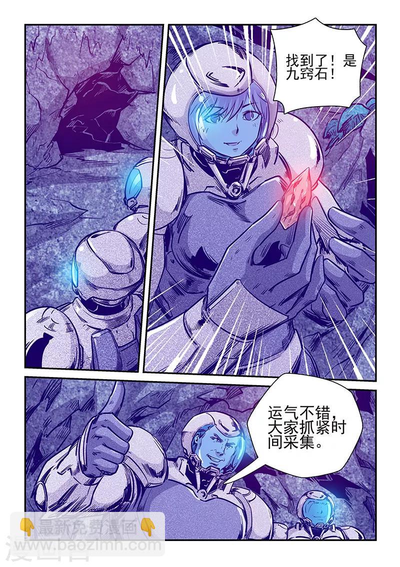 第245话-第245话