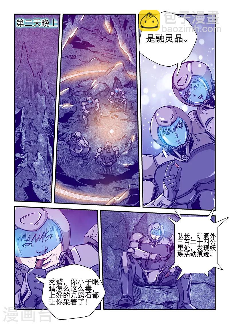 第245话-第245话