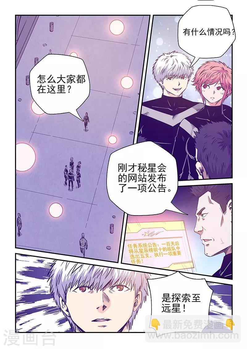 第247话-第247话