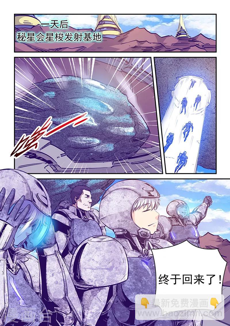 第247话-第247话