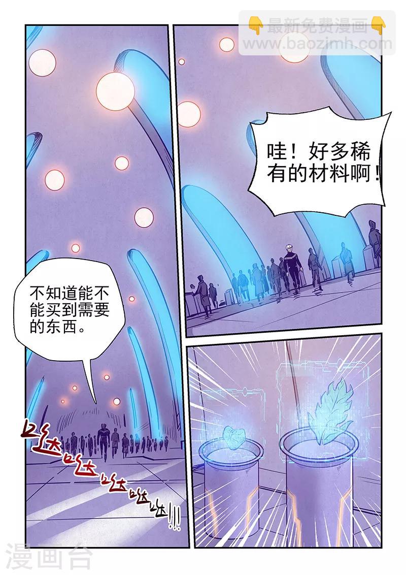 第247话-第247话