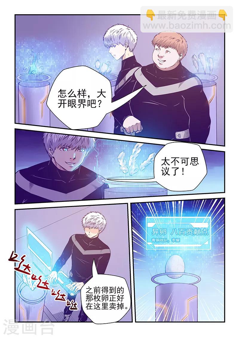 第247话-第247话