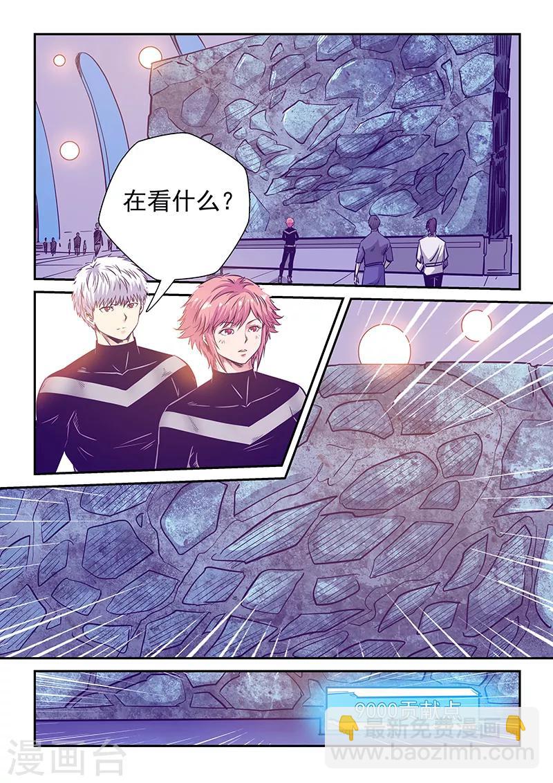 第247话-第247话