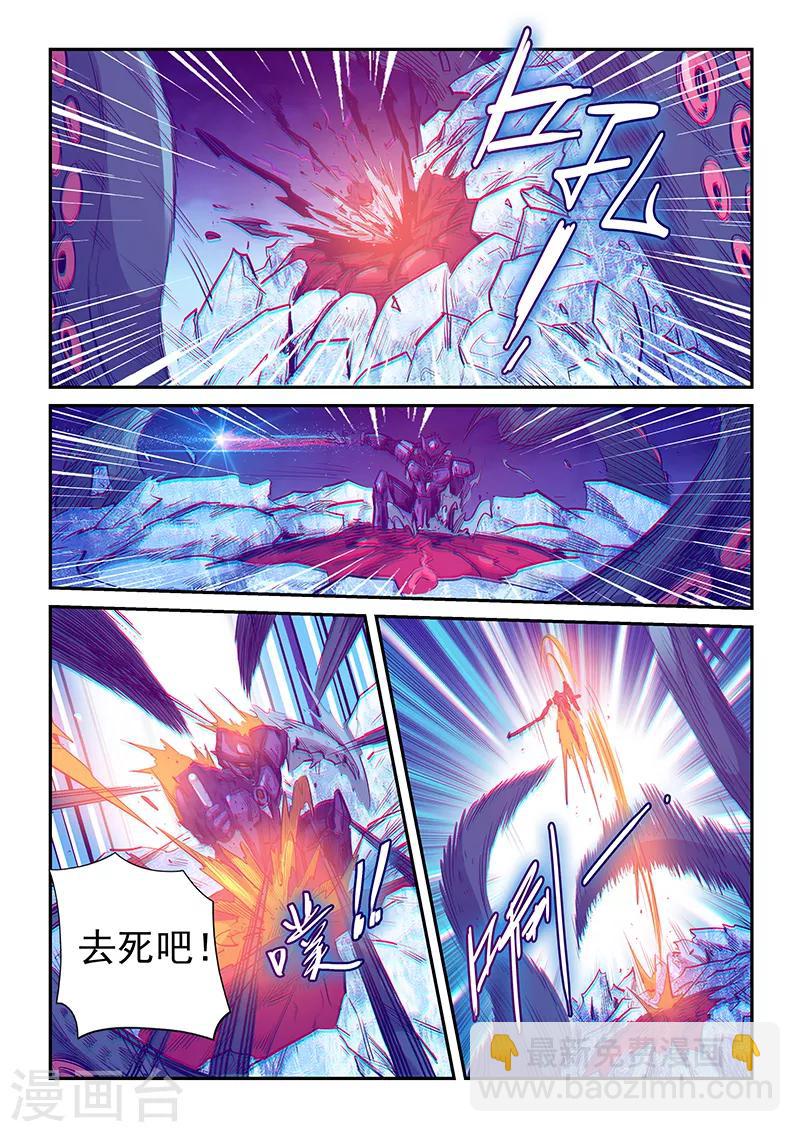 第249话-第249话