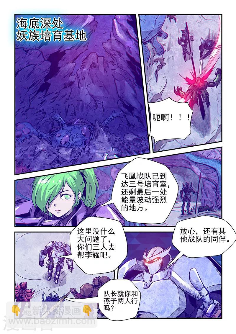 第249话-第249话