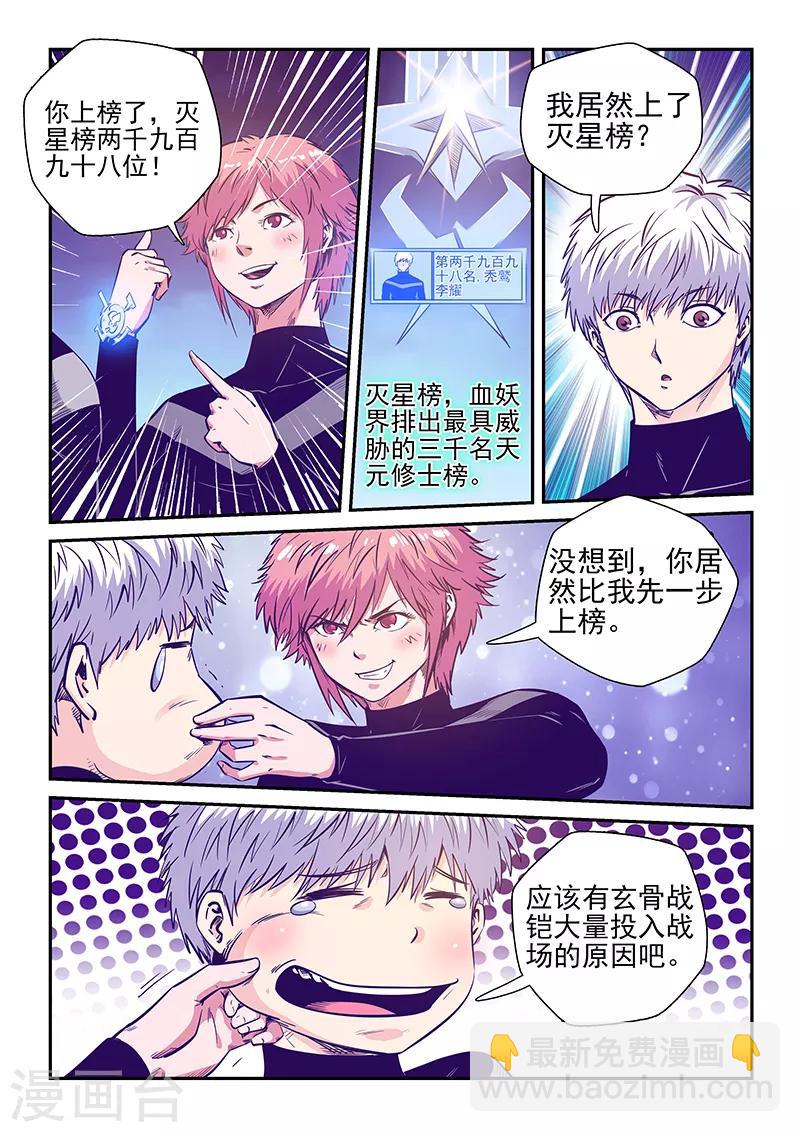 第249话-第249话